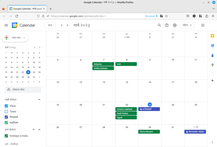 sync google calendar with windows11