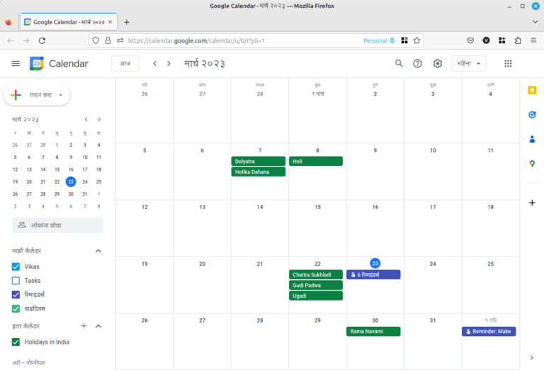 How to Add Google Calendar in Windows 11 How to Add Google Calendar in Windows 11