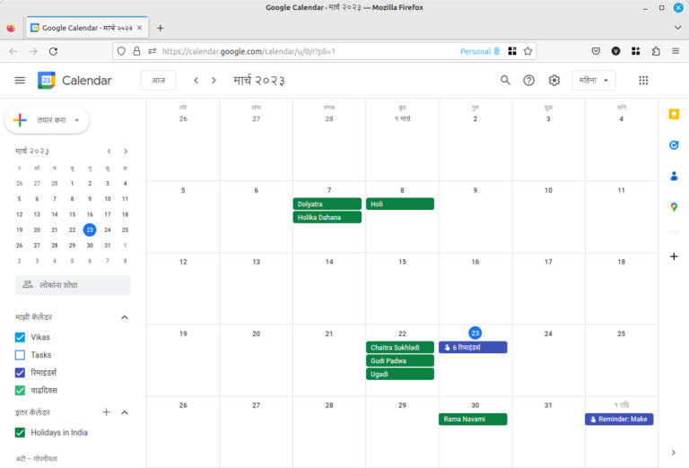 sync google calendar with windows11